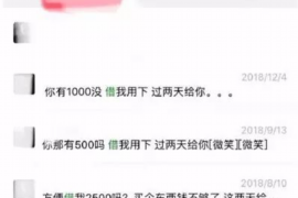 石峰要账公司更多成功案例详情